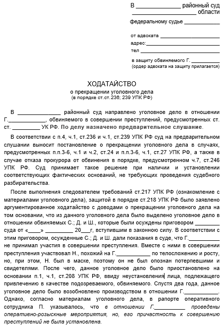 Госпошлина за регистрацию авто санкт петербург 2020